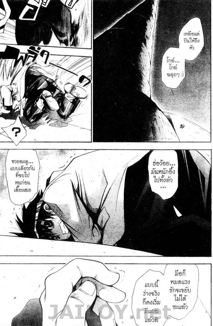 Read Mx0 TH Manga Online