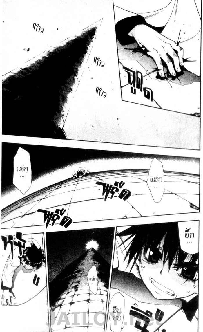 Read Mx0 TH Manga Online