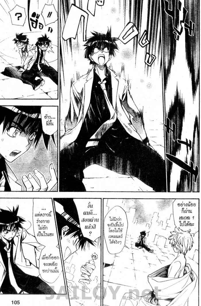 Read Mx0 TH Manga Online