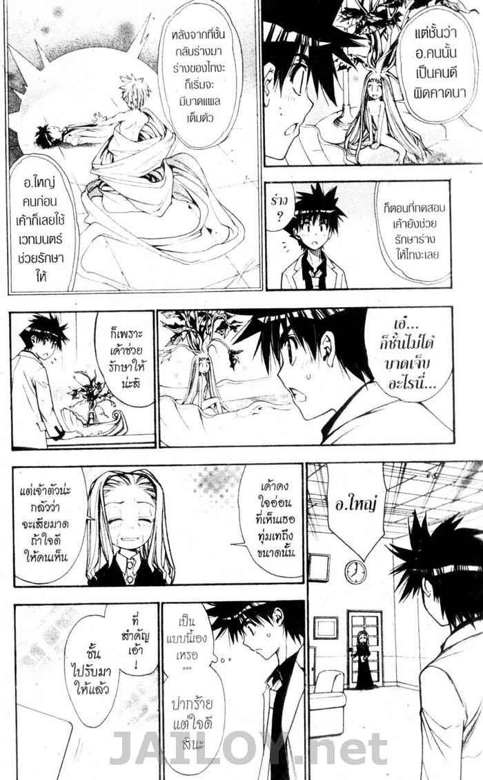 Read Mx0 TH Manga Online