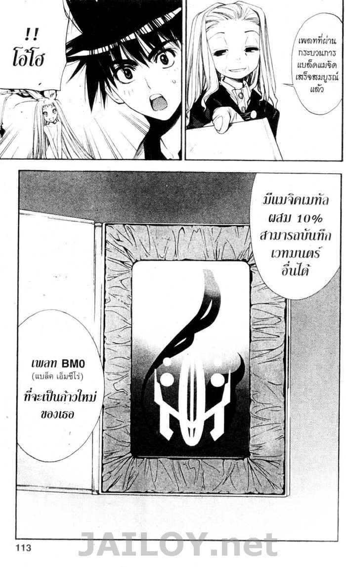 Read Mx0 TH Manga Online