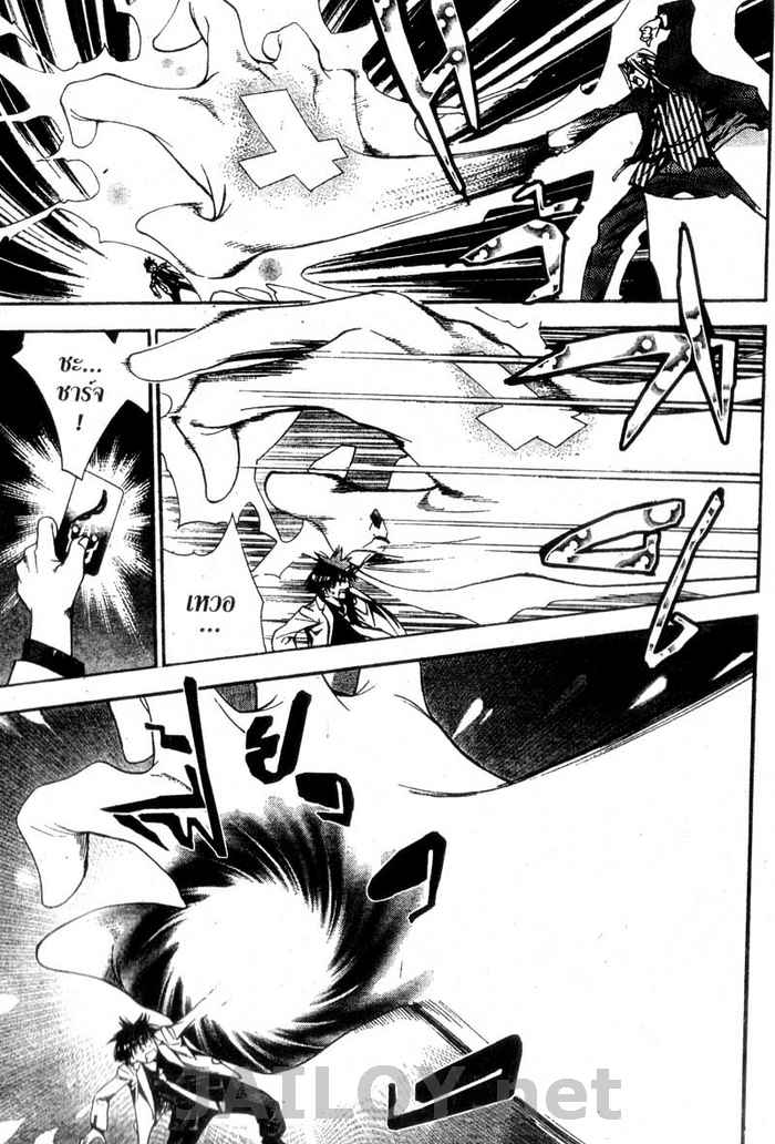 Read Mx0 TH Manga Online