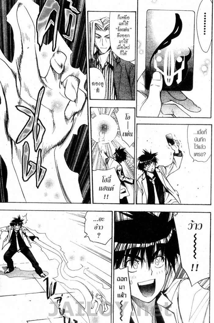 Read Mx0 TH Manga Online