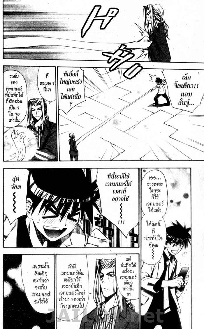 Read Mx0 TH Manga Online