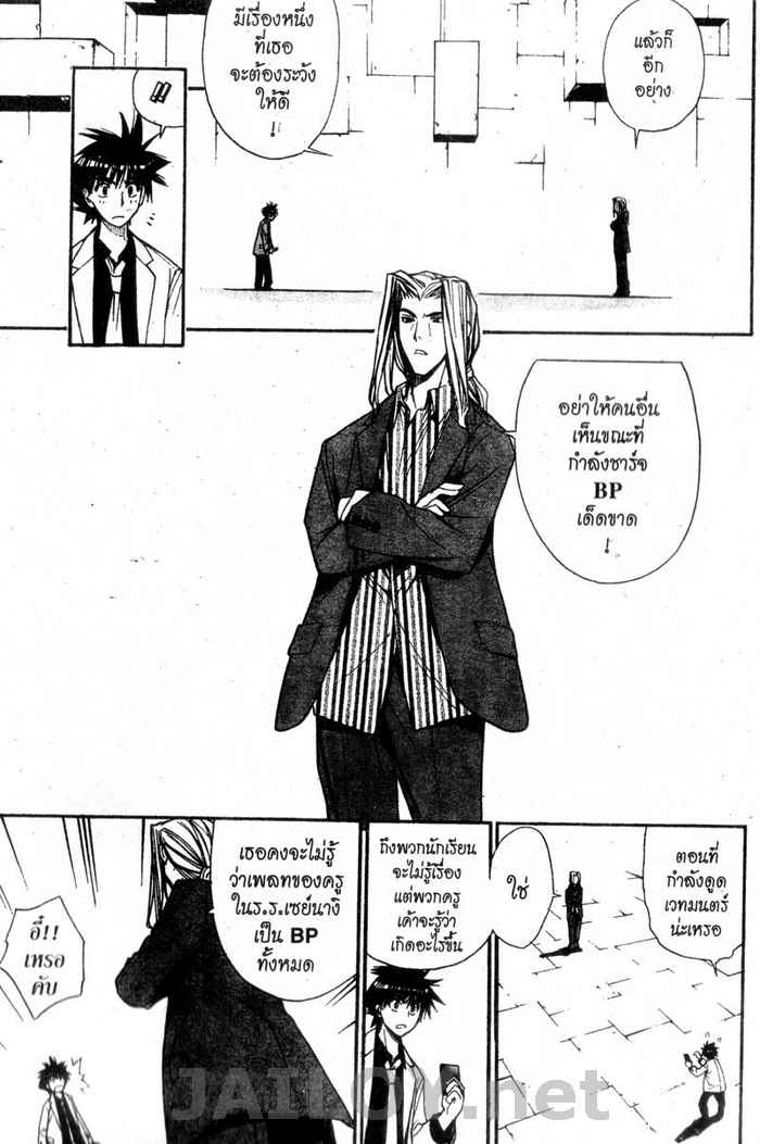 Read Mx0 TH Manga Online