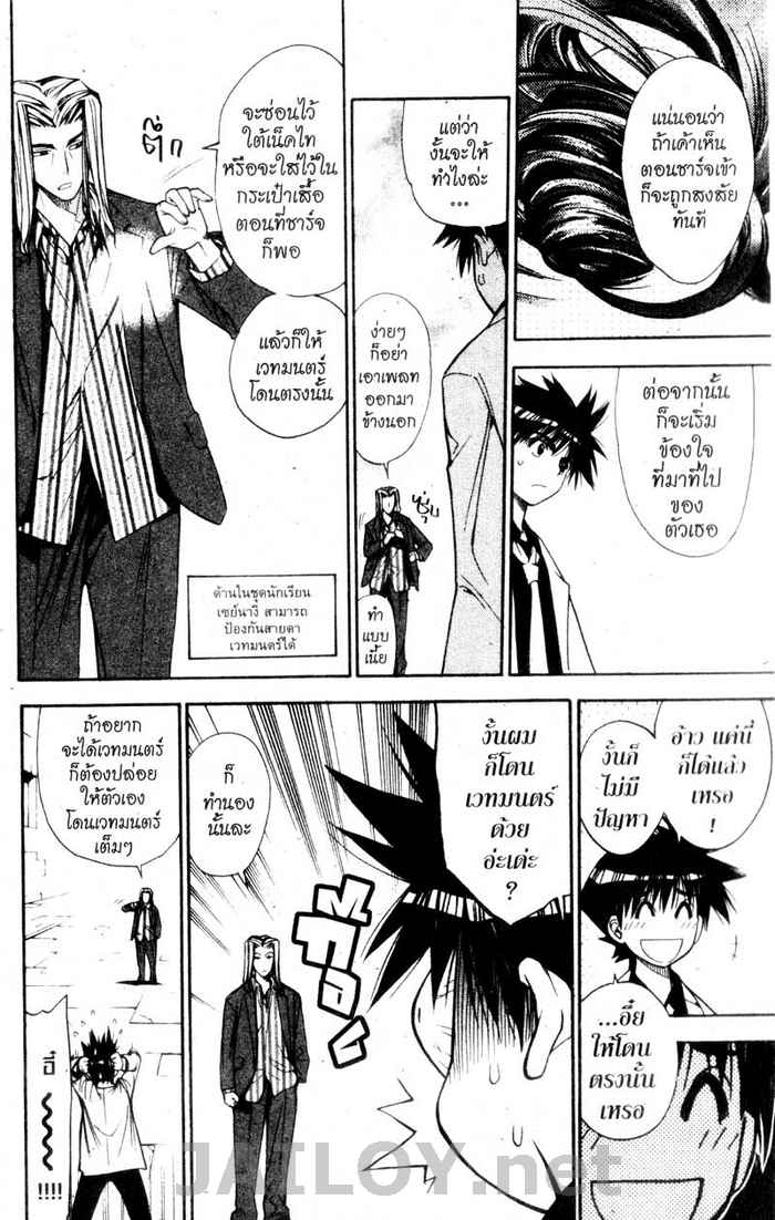 Read Mx0 TH Manga Online