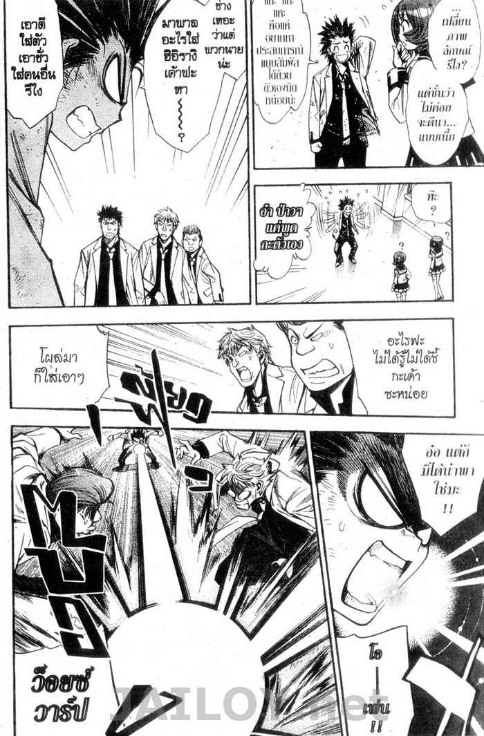 Read Mx0 TH Manga Online