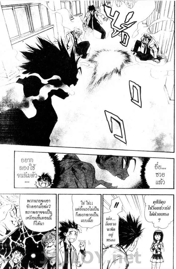 Read Mx0 TH Manga Online