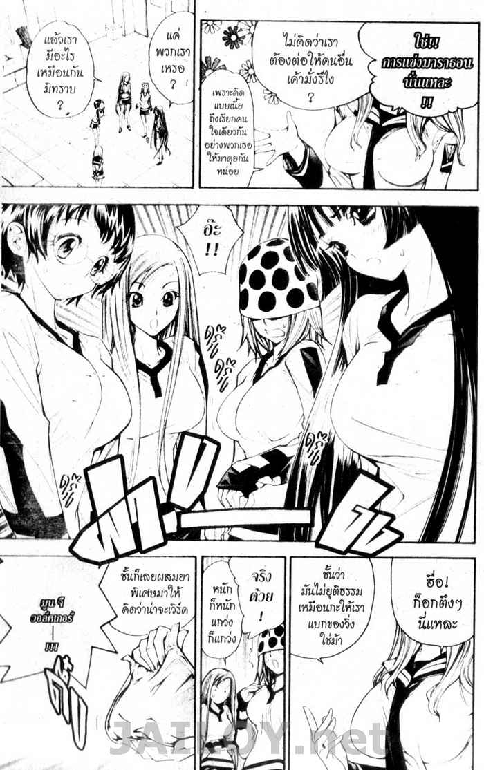 Read Mx0 TH Manga Online