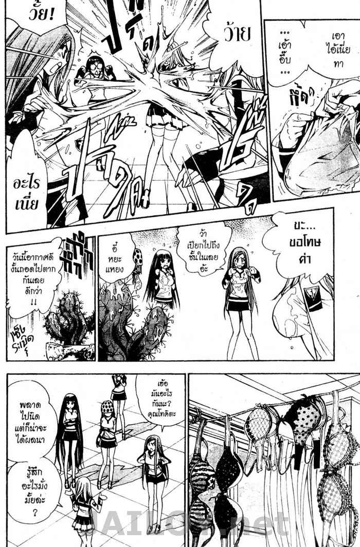 Read Mx0 TH Manga Online