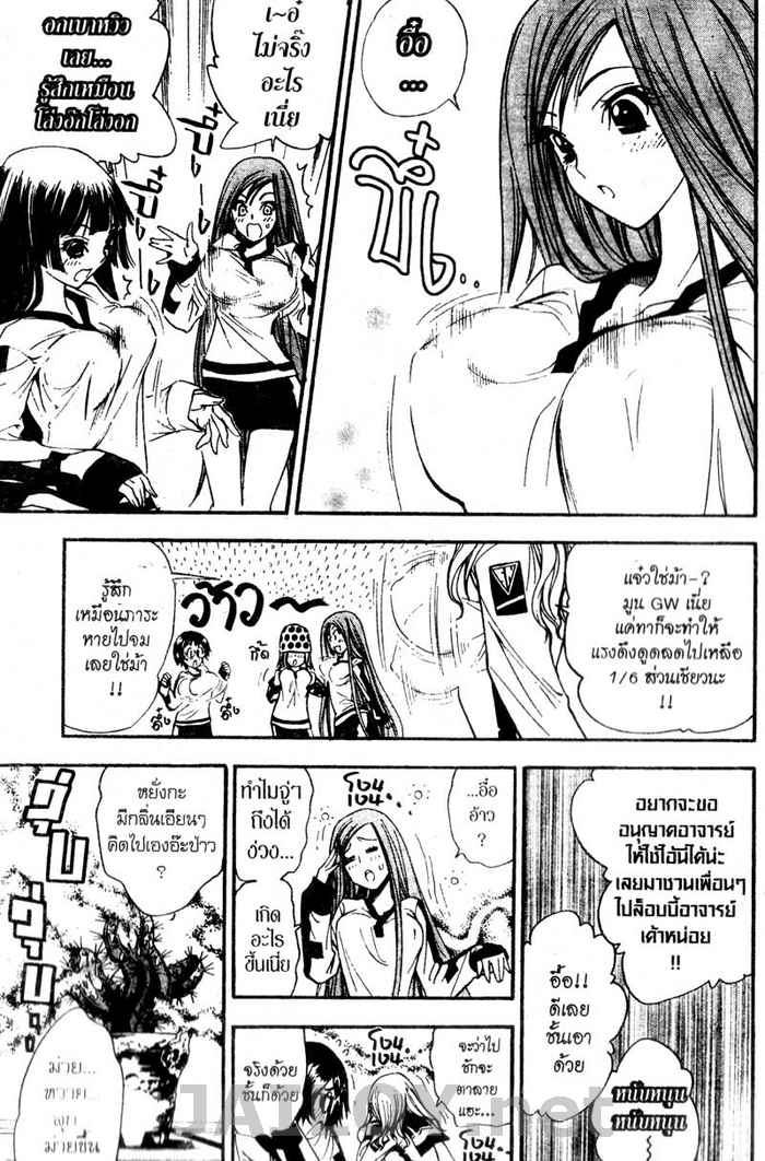 Read Mx0 TH Manga Online