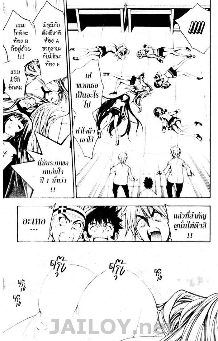 Read Mx0 TH Manga Online