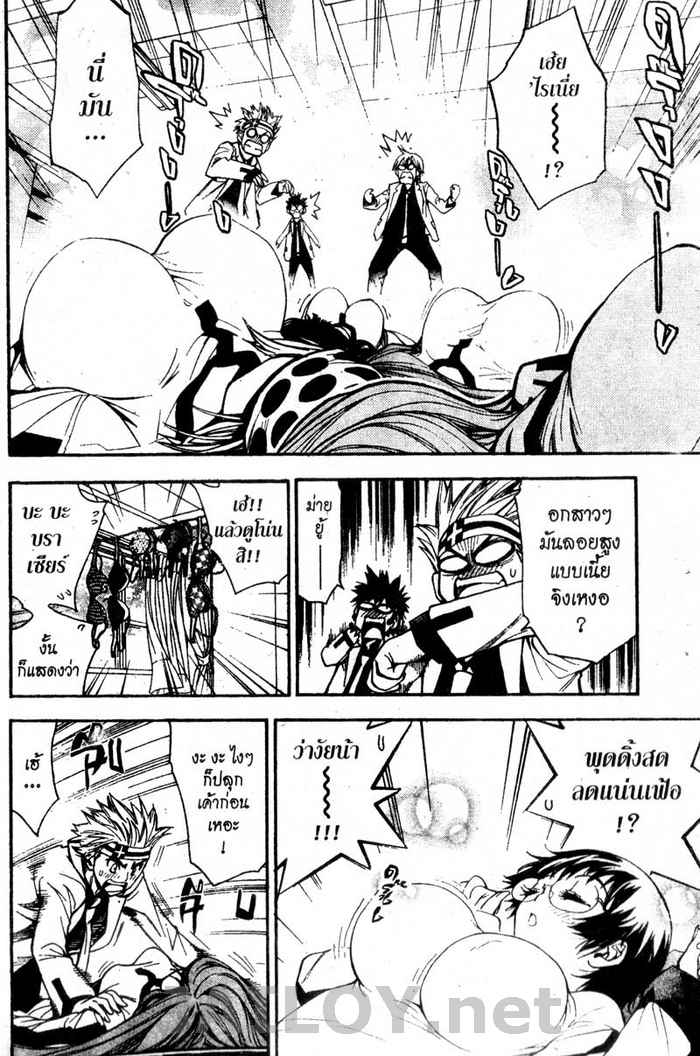 Read Mx0 TH Manga Online