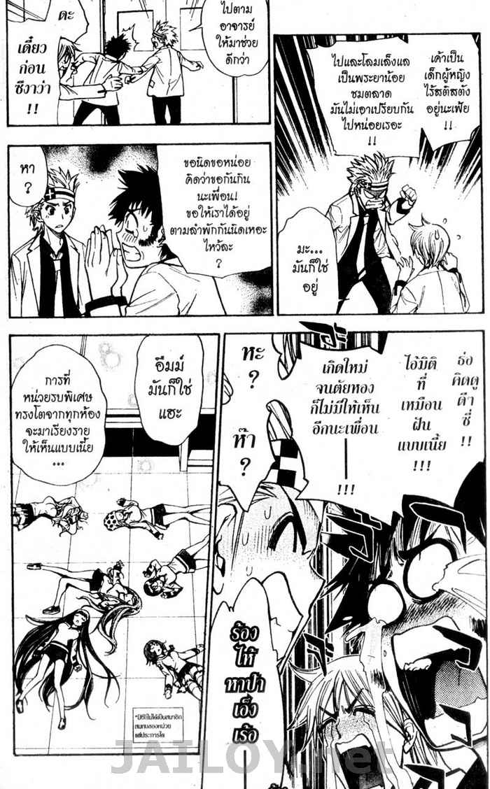 Read Mx0 TH Manga Online