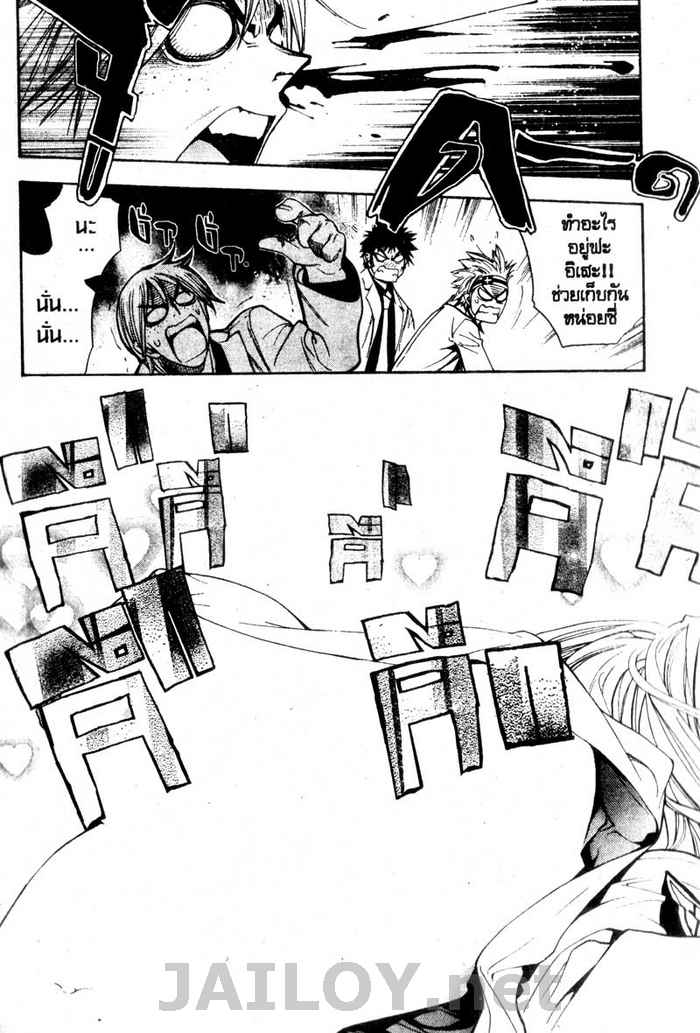 Read Mx0 TH Manga Online