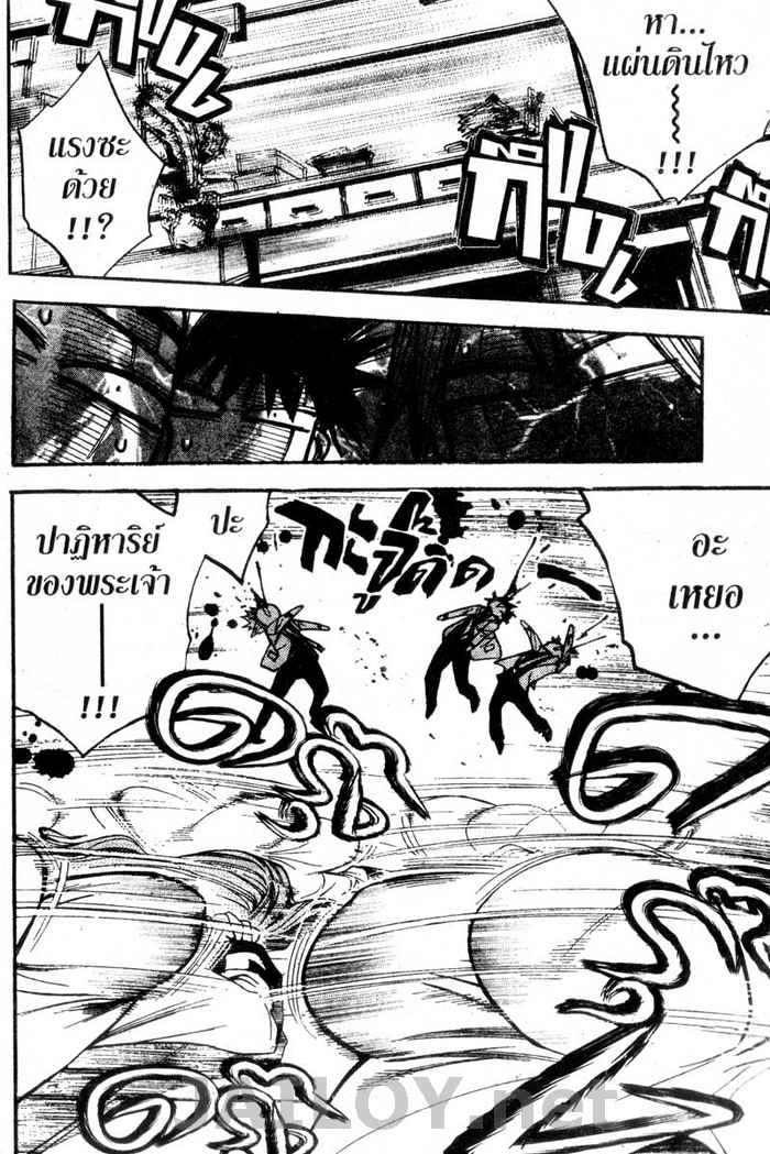 Read Mx0 TH Manga Online