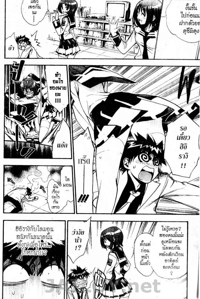 Read Mx0 TH Manga Online