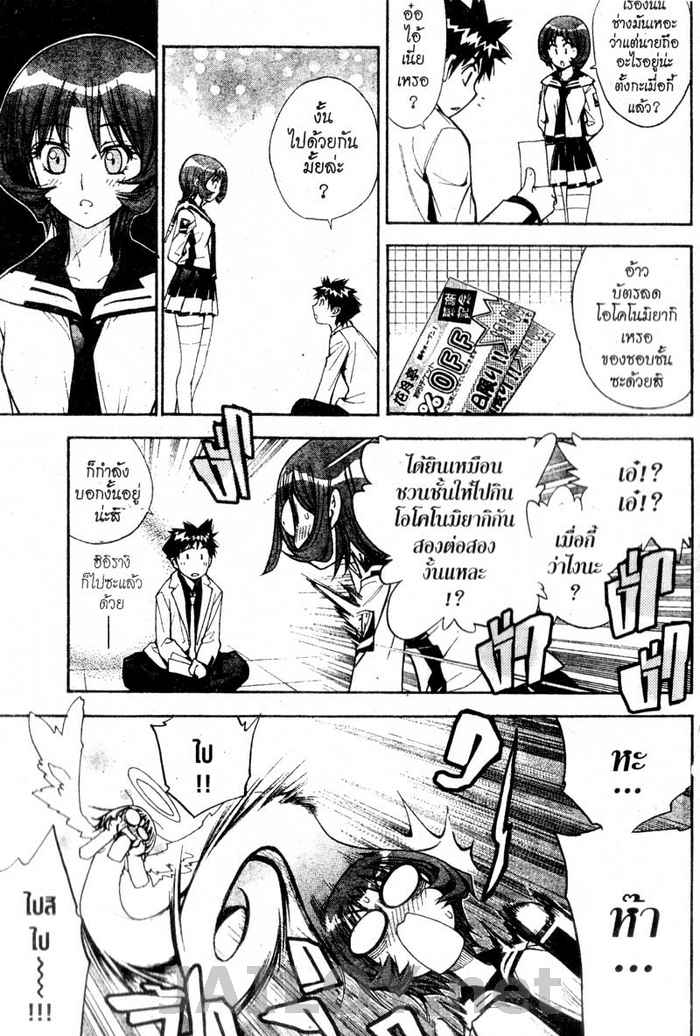 Read Mx0 TH Manga Online