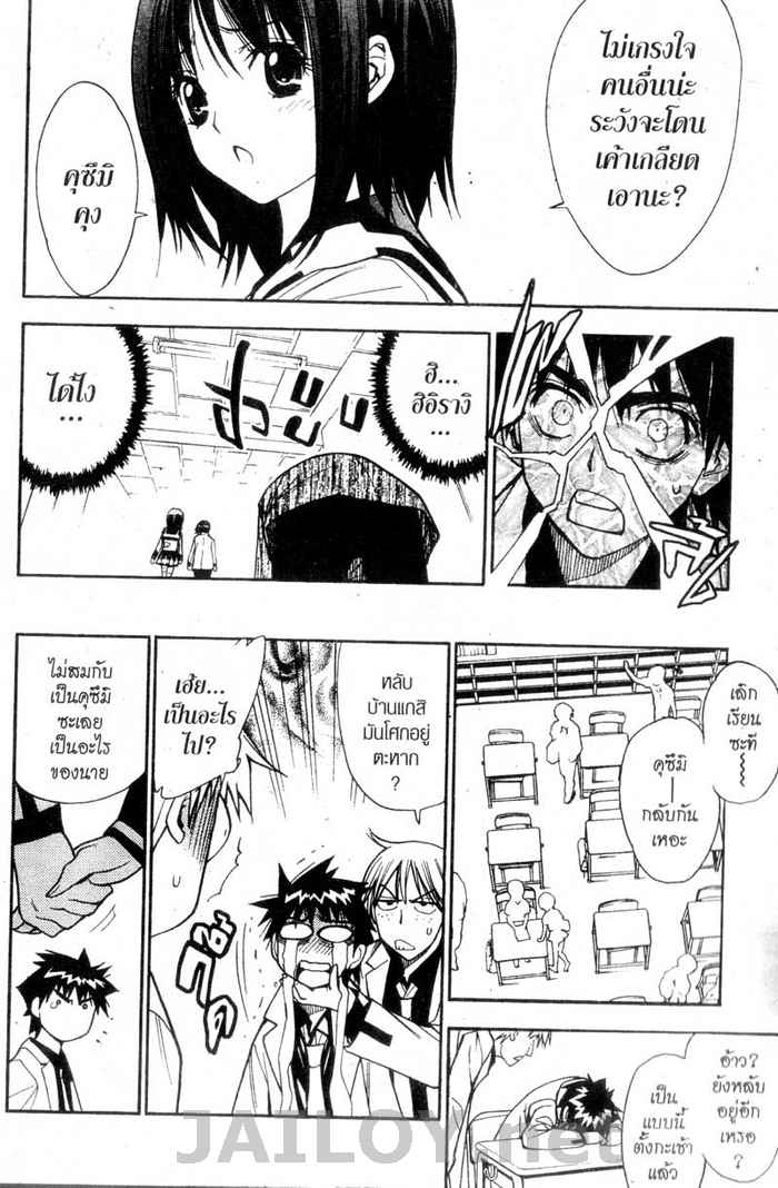 Read Mx0 TH Manga Online