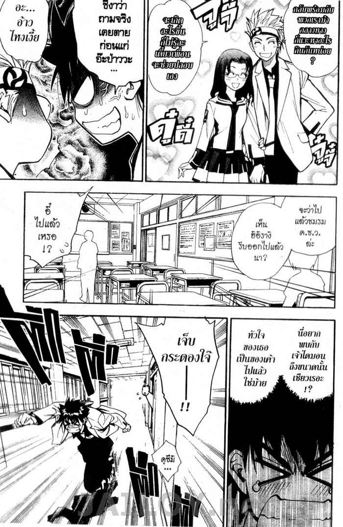 Read Mx0 TH Manga Online