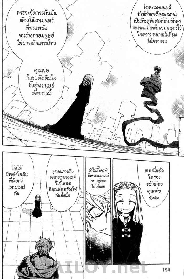 Read Mx0 TH Manga Online