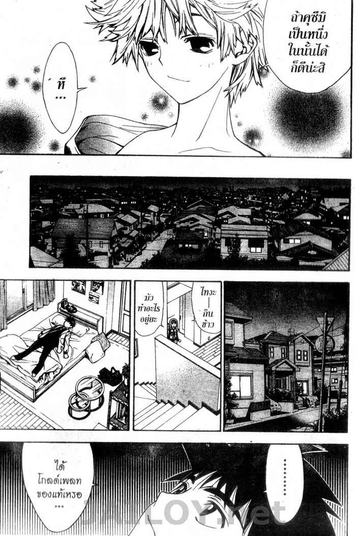 Read Mx0 TH Manga Online