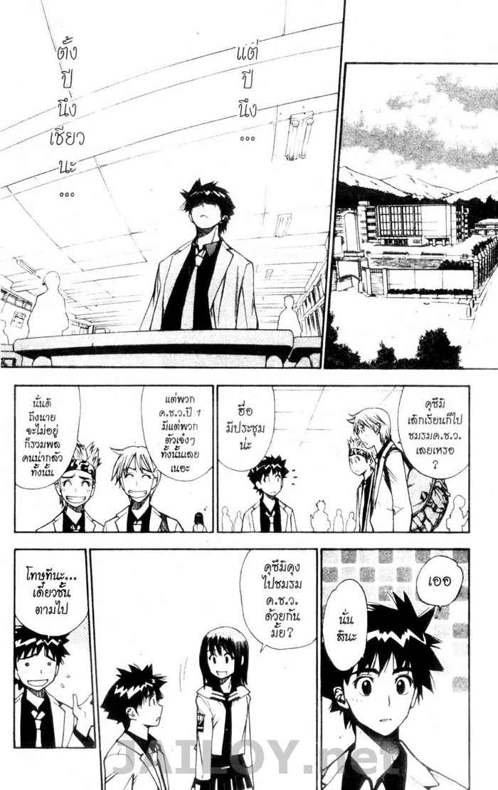 Read Mx0 TH Manga Online