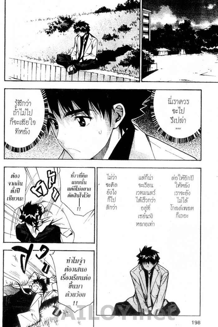 Read Mx0 TH Manga Online