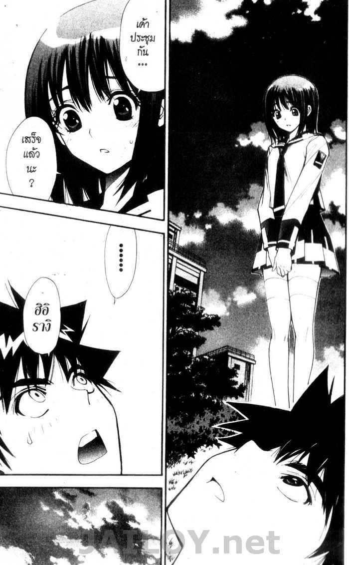 Read Mx0 TH Manga Online