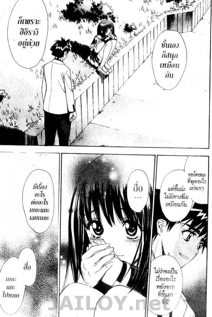 Read Mx0 TH Manga Online