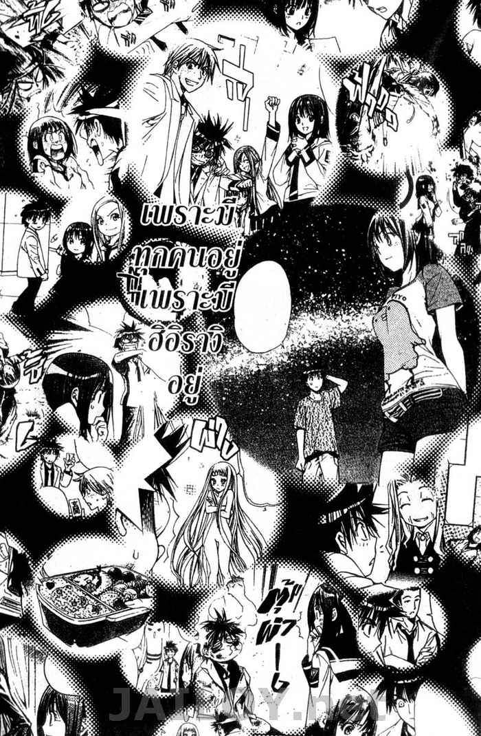 Read Mx0 TH Manga Online