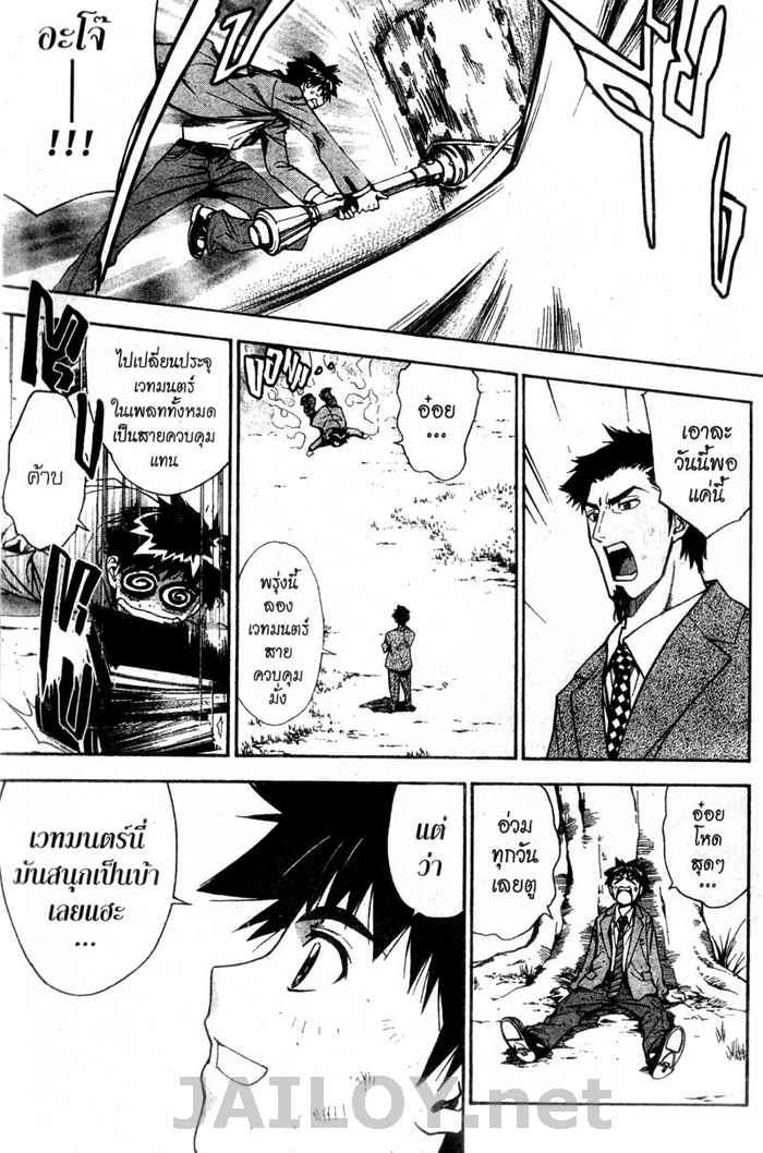 Read Mx0 TH Manga Online