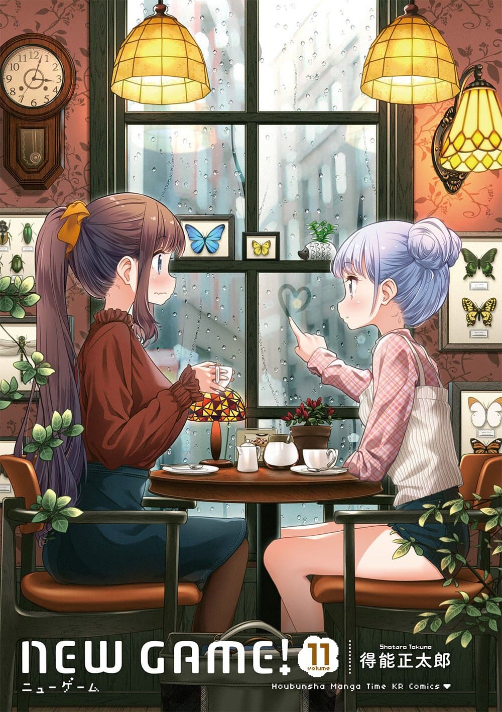 Read New Game! TH Manga Online