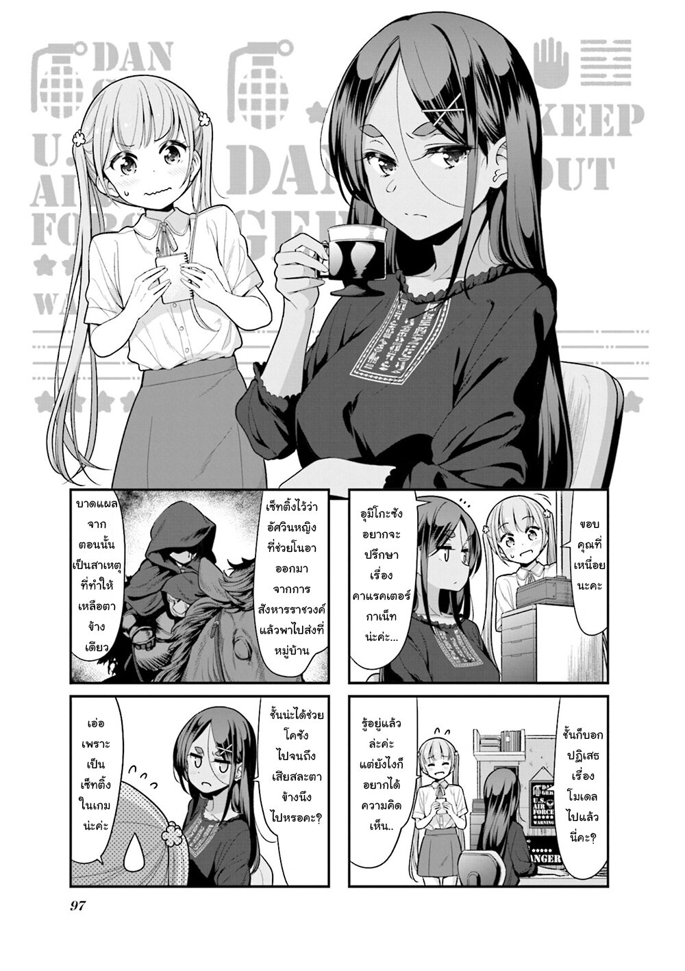 Read New Game! TH Manga Online