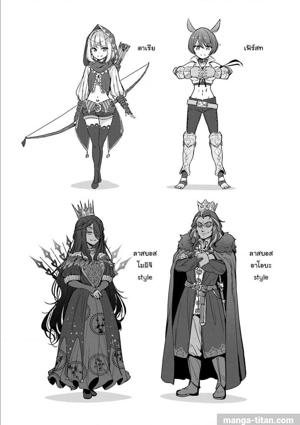 Read New Game! TH Manga Online