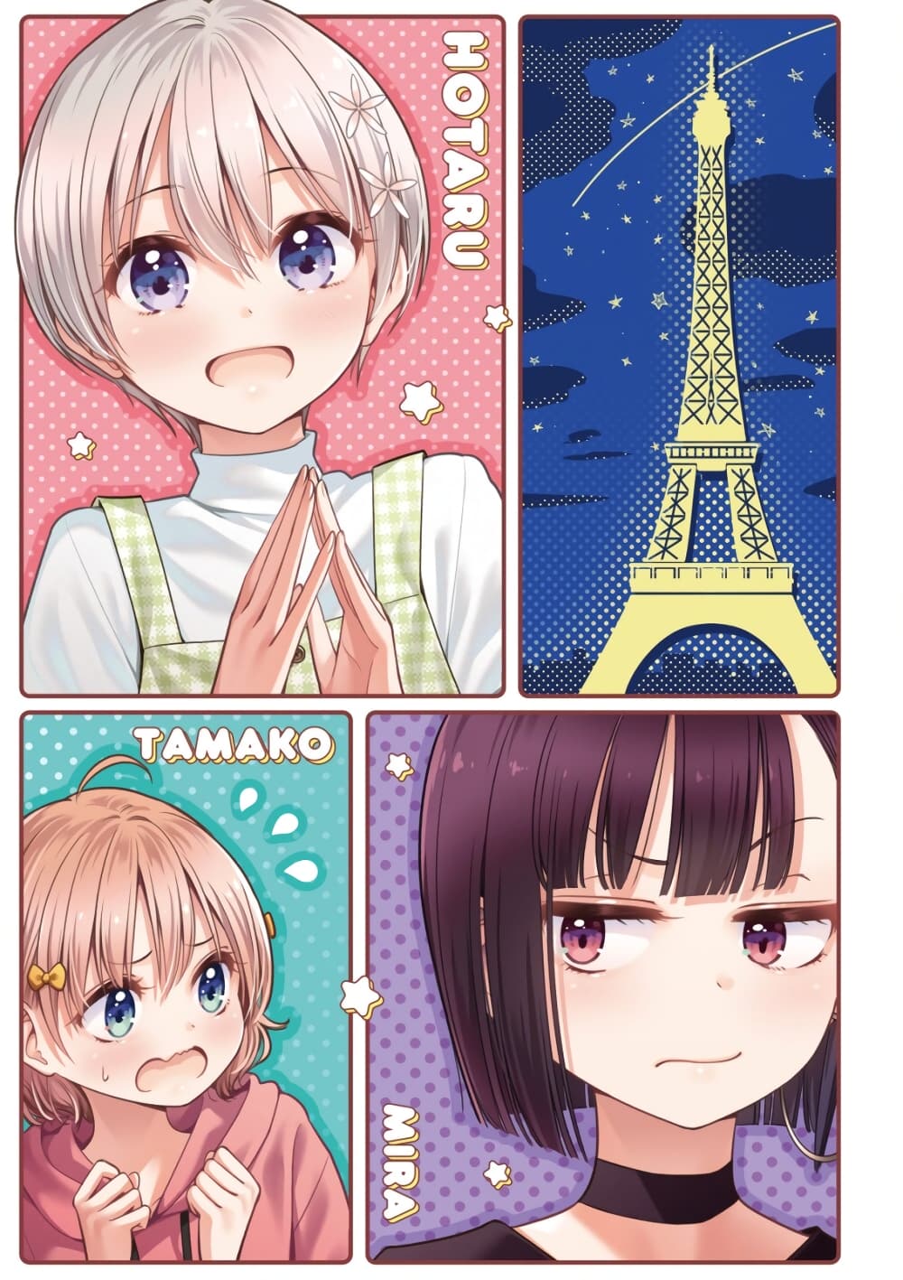 Read New Game! TH Manga Online