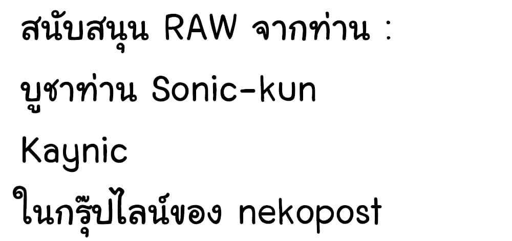 Read New Game! TH Manga Online