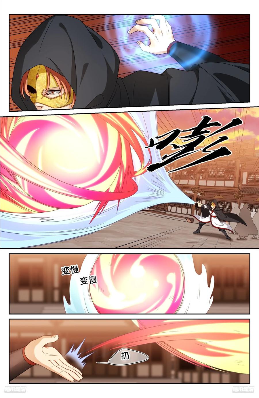Read Nightwatcher TH Manga Online