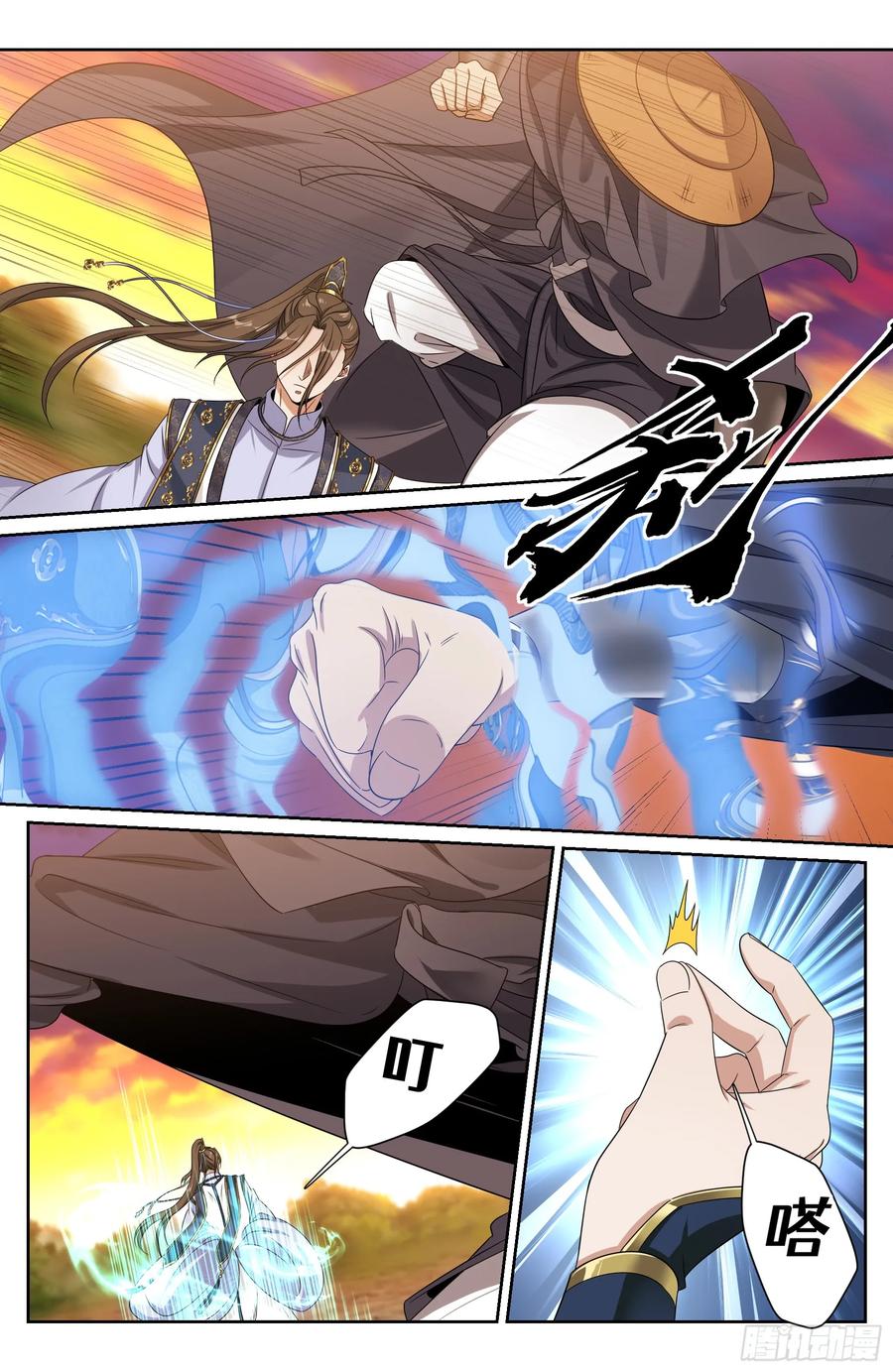 Read Nightwatcher TH Manga Online