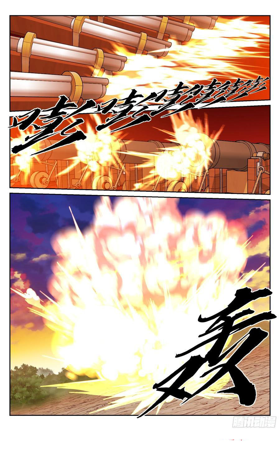 Read Nightwatcher TH Manga Online