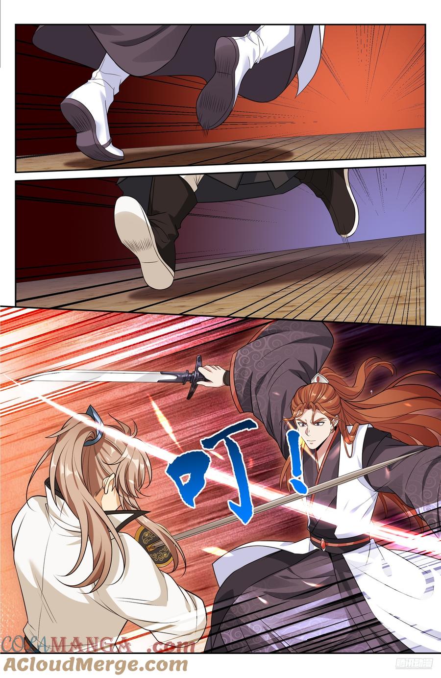 Read Nightwatcher TH Manga Online