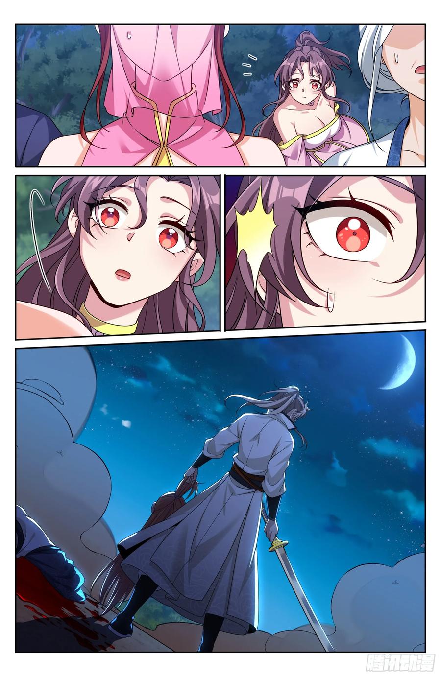 Read Nightwatcher TH Manga Online