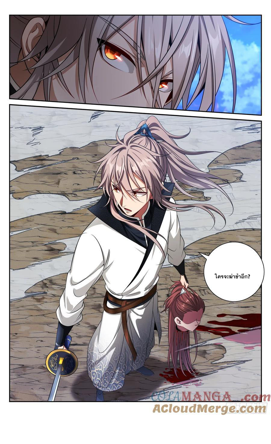 Read Nightwatcher TH Manga Online