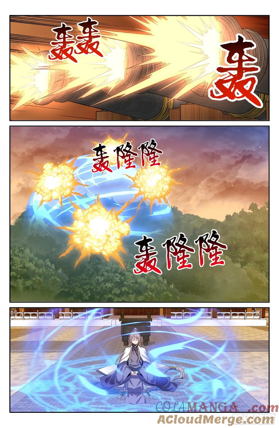 Read Nightwatcher TH Manga Online