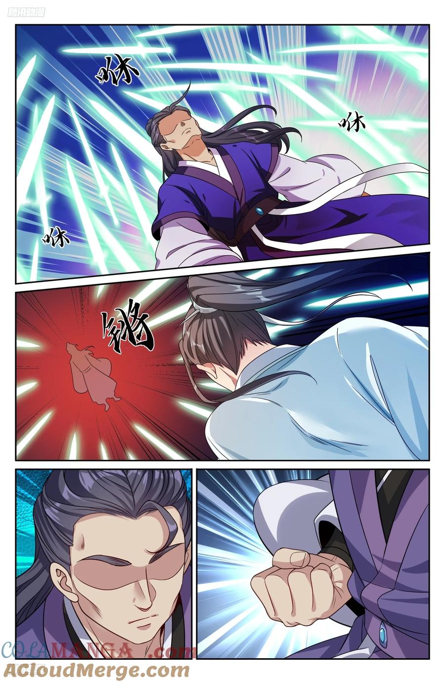 Read Nightwatcher TH Manga Online