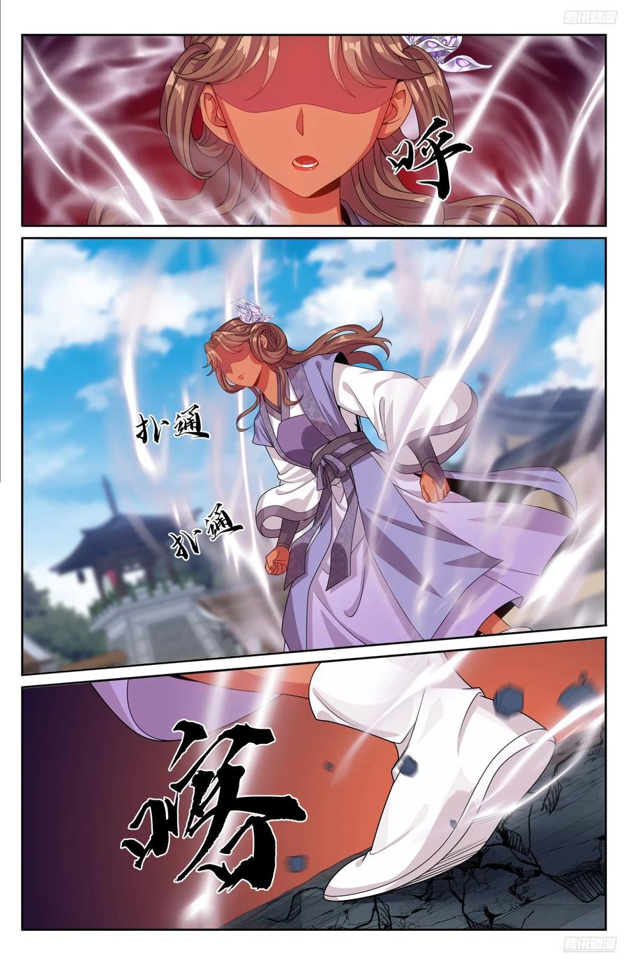 Read Nightwatcher TH Manga Online