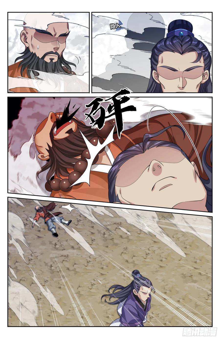 Read Nightwatcher TH Manga Online