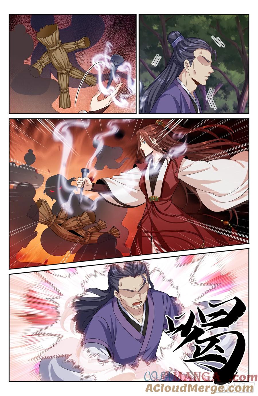 Read Nightwatcher TH Manga Online