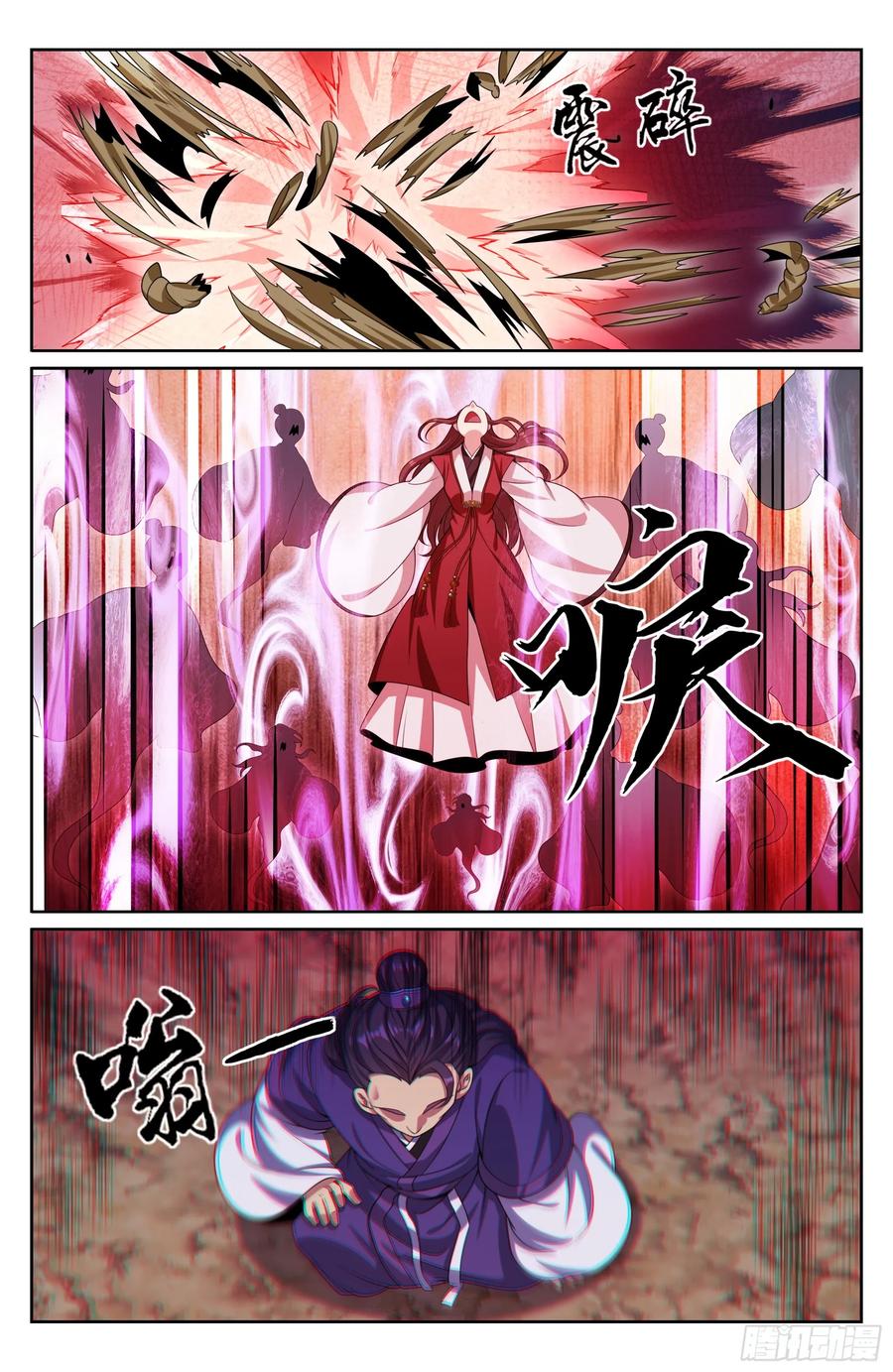 Read Nightwatcher TH Manga Online