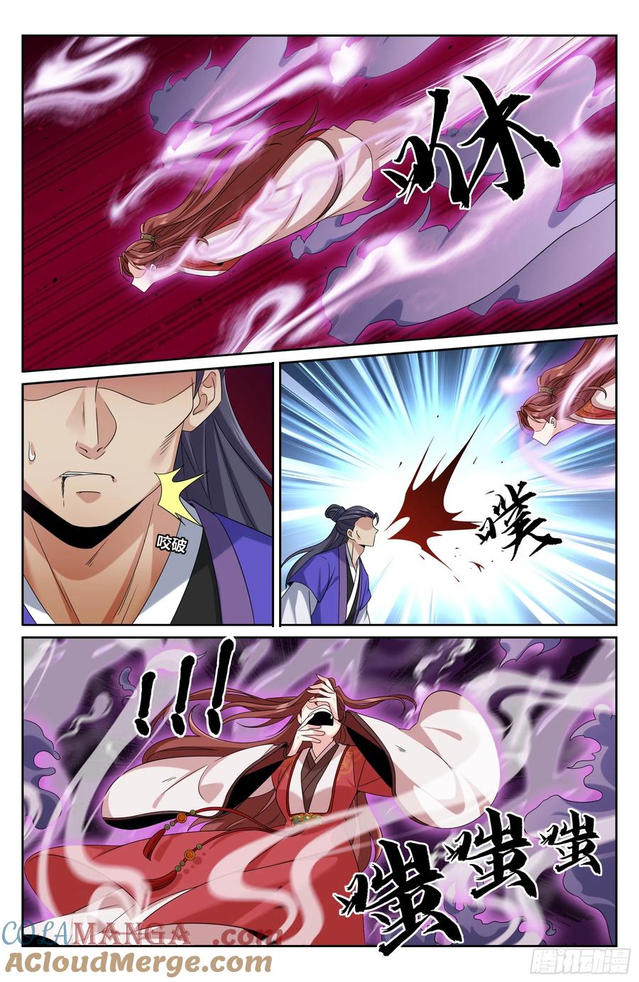 Read Nightwatcher TH Manga Online